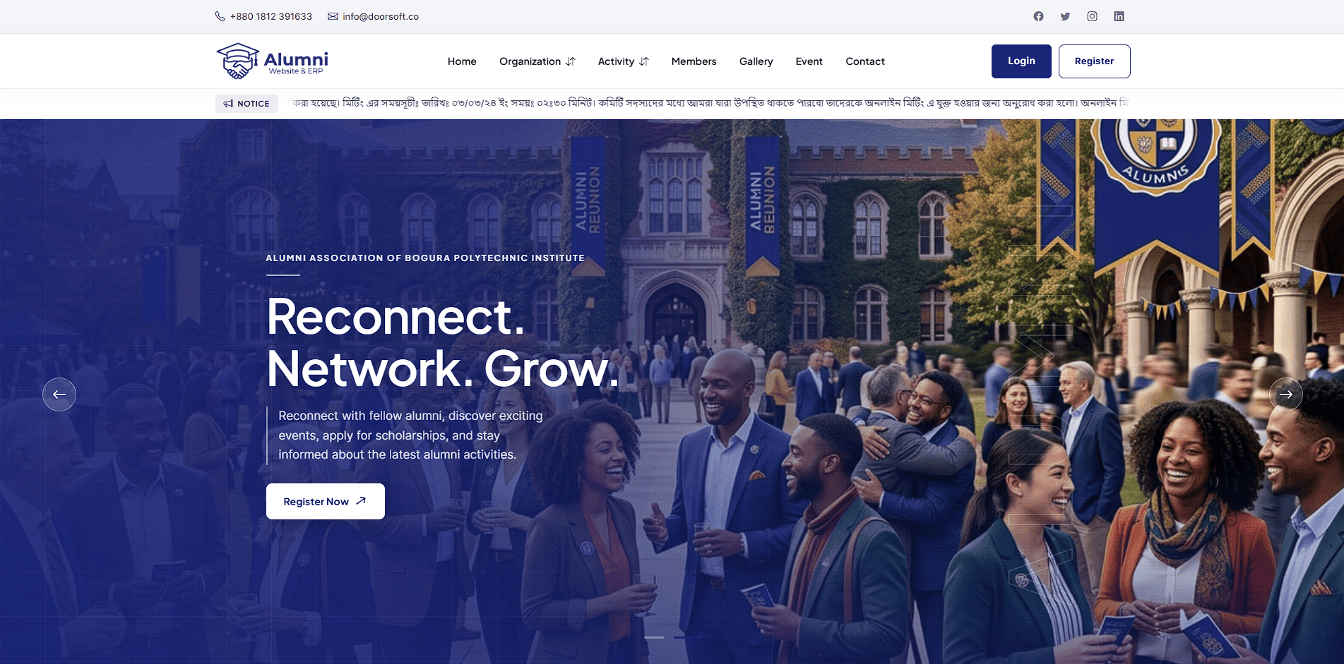 Alumni homepage